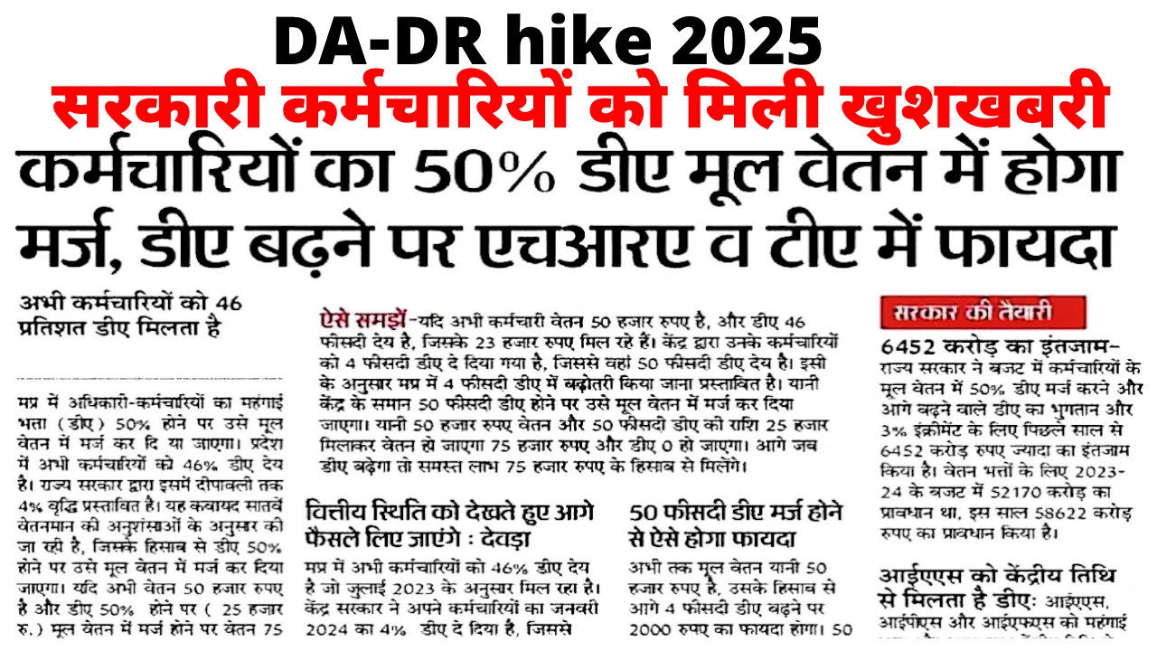 DA-DR hike 2025