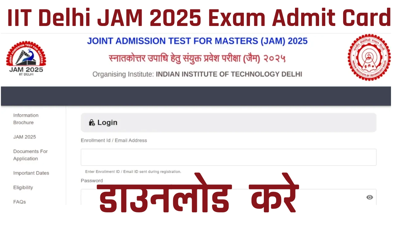 IIT Delhi JAM 2025 Exam Admit Card