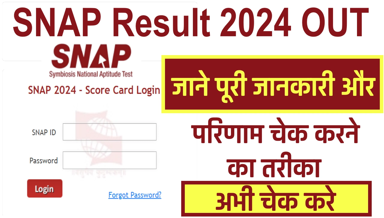 SNAP Result 2024 OUT