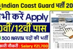 Indian Coast Guard Recruitment 2025